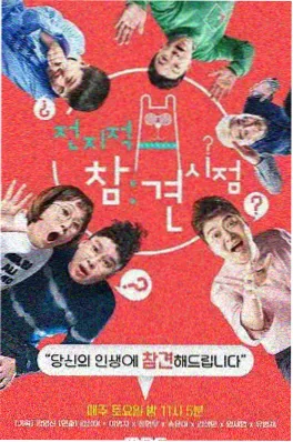 age动漫喜剧之夜2026脱口秀在线观看