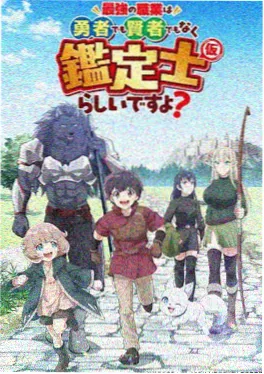 age动漫墨色千年国漫在线观看