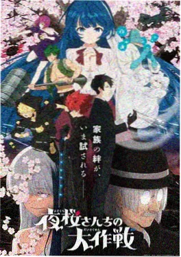 age动漫青囊行国漫在线观看